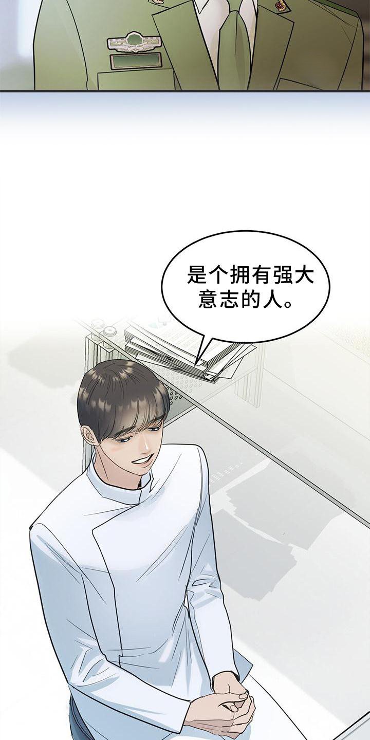 第22章：痛觉