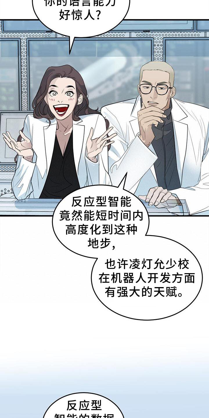 第22章：痛觉