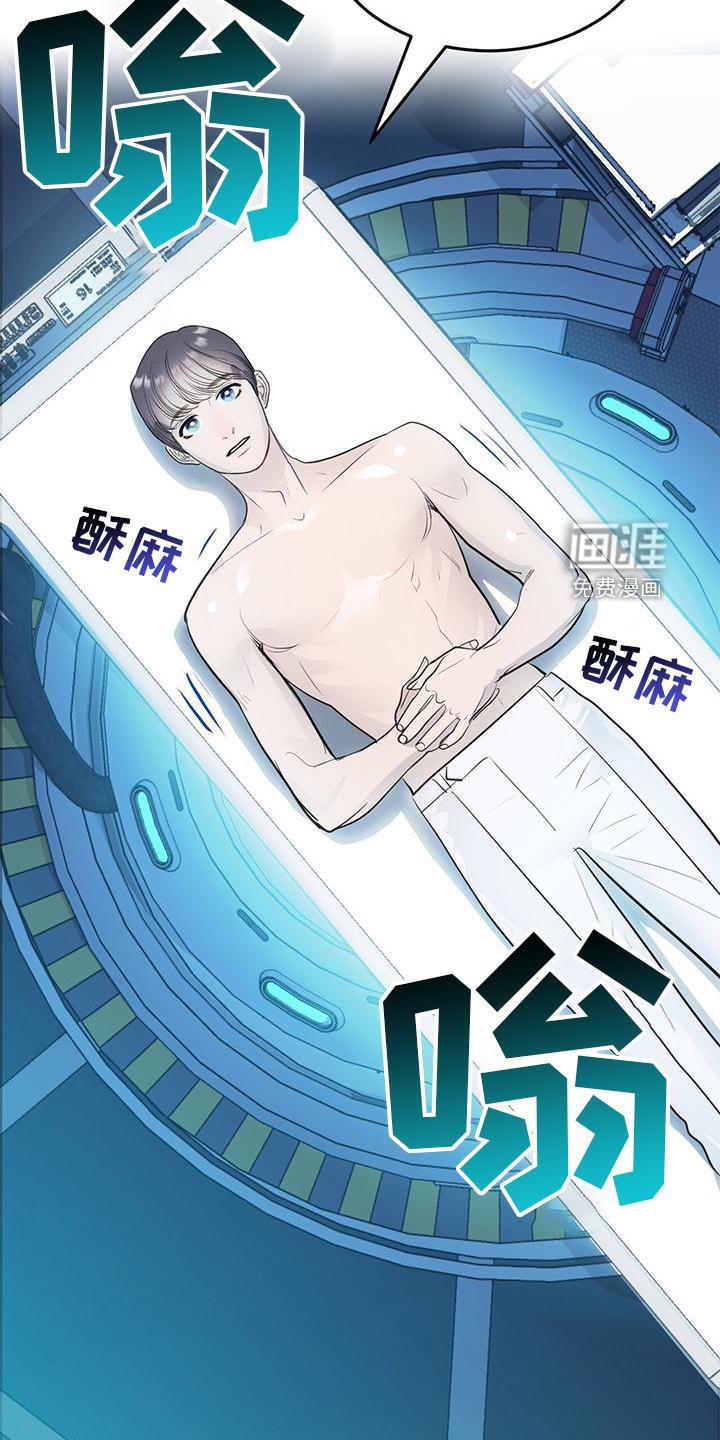 第22章：痛觉