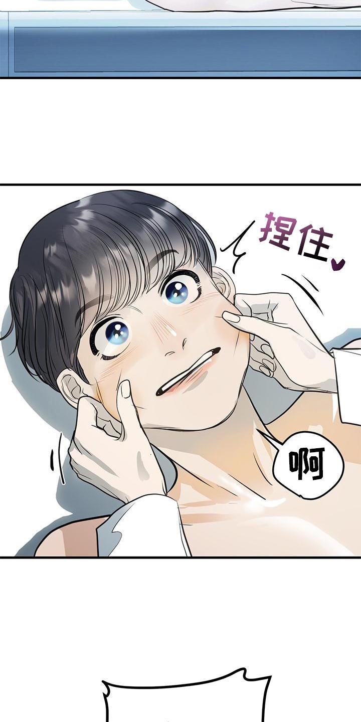 第22章：痛觉