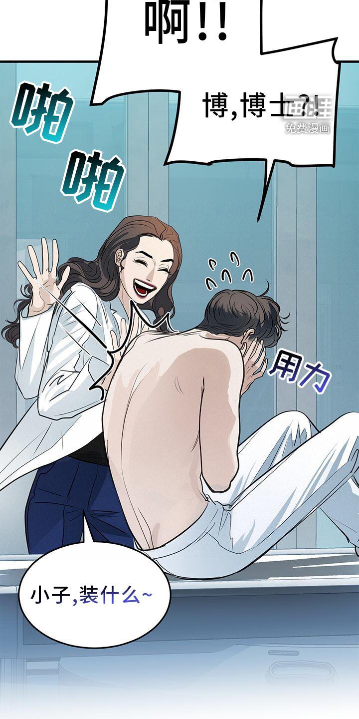 第22章：痛觉