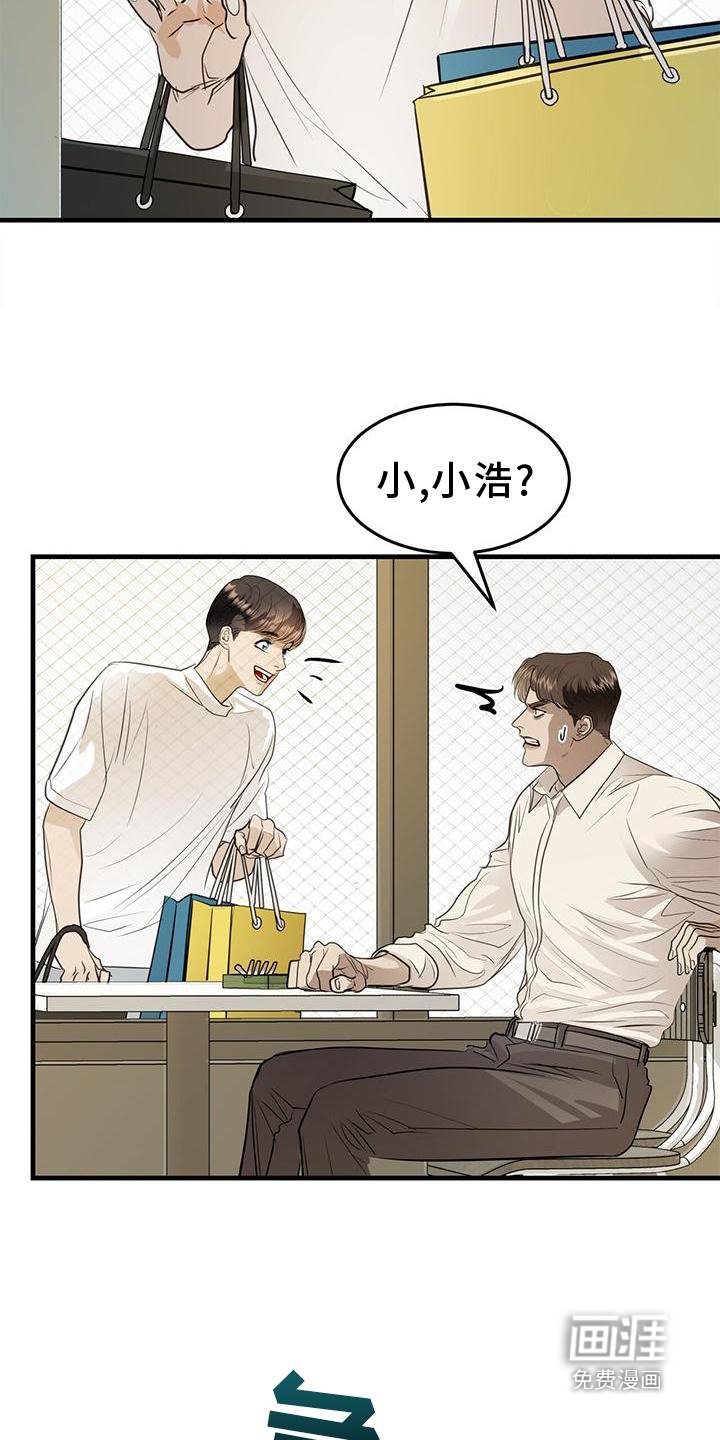 第22章：痛觉