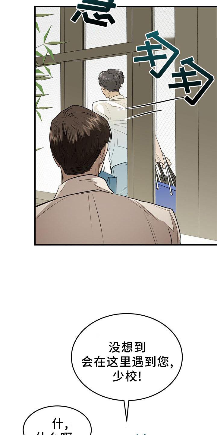 第22章：痛觉