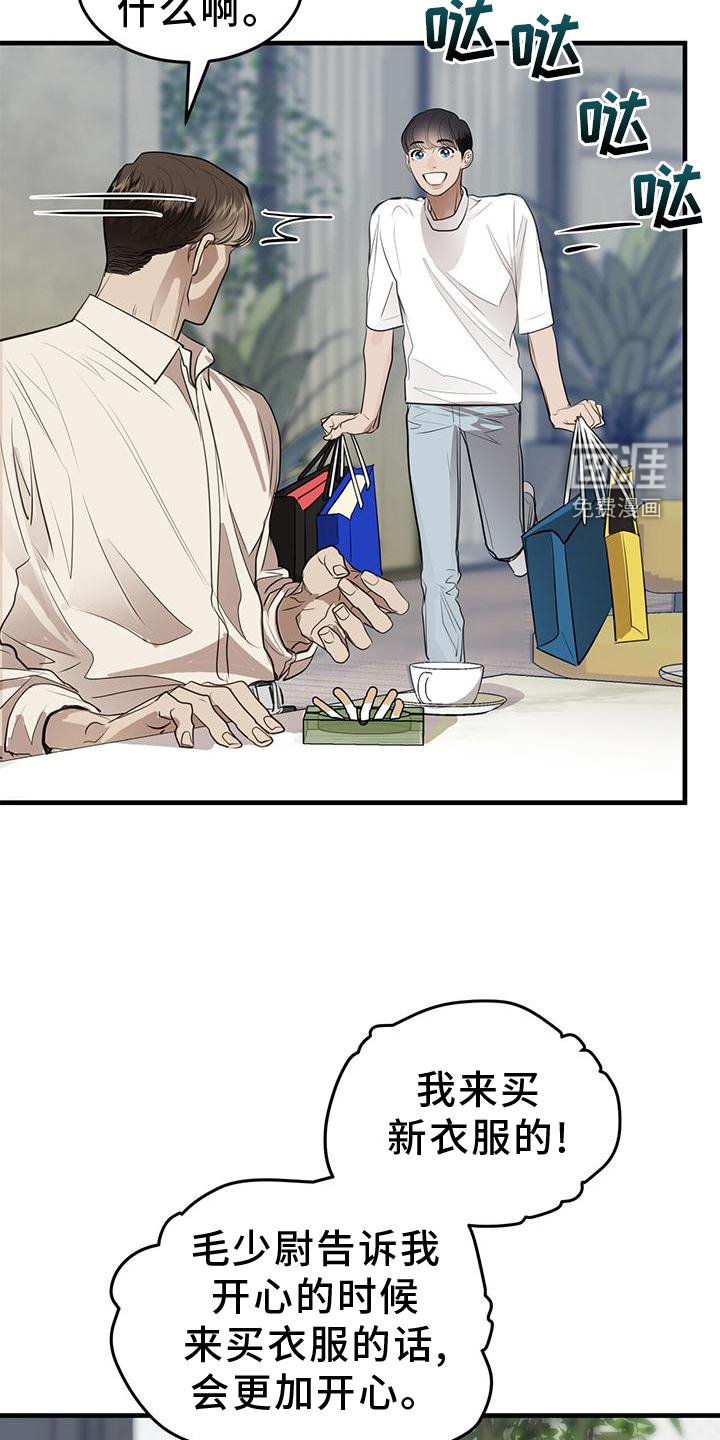 第22章：痛觉