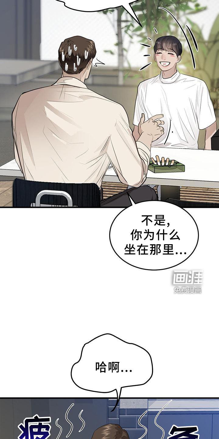 第22章：痛觉