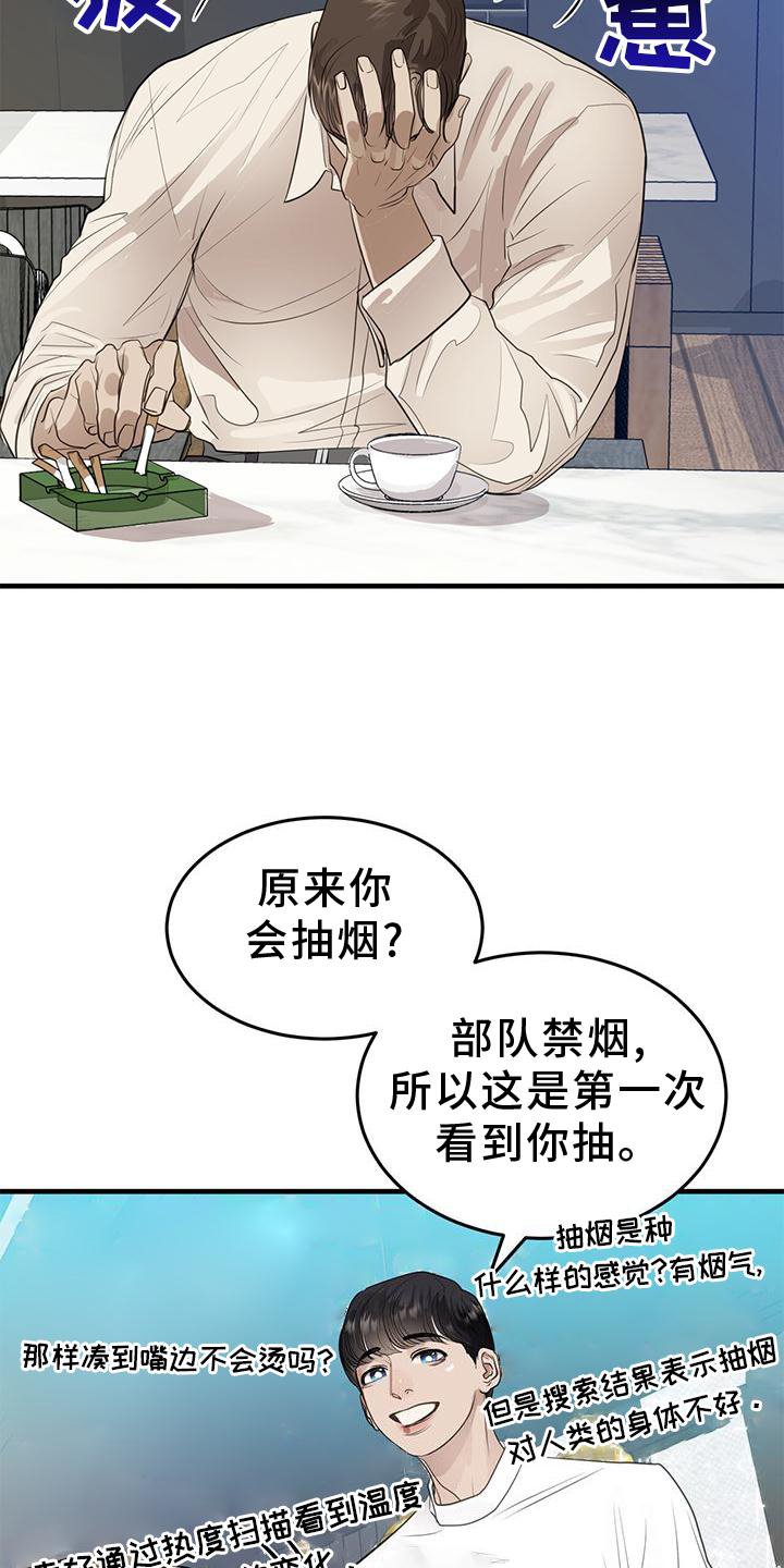 第22章：痛觉