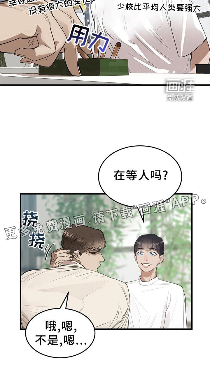 第22章：痛觉