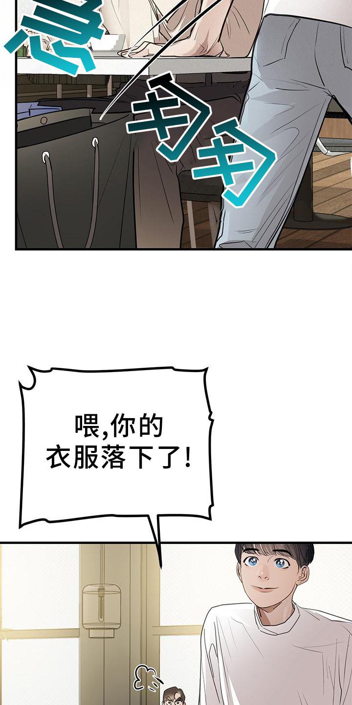 第23章：对待