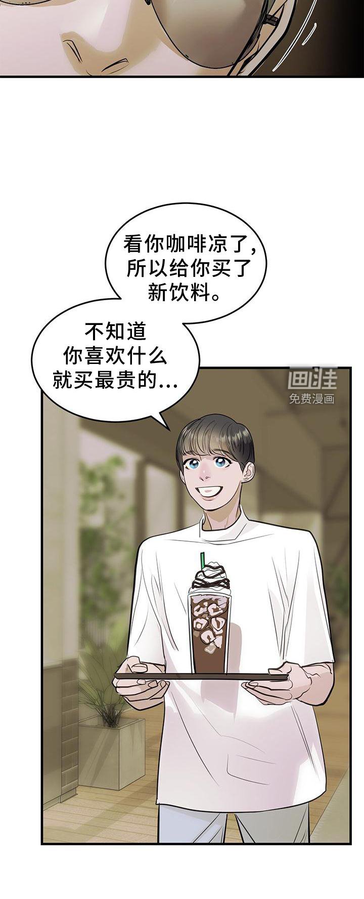 第23章：对待