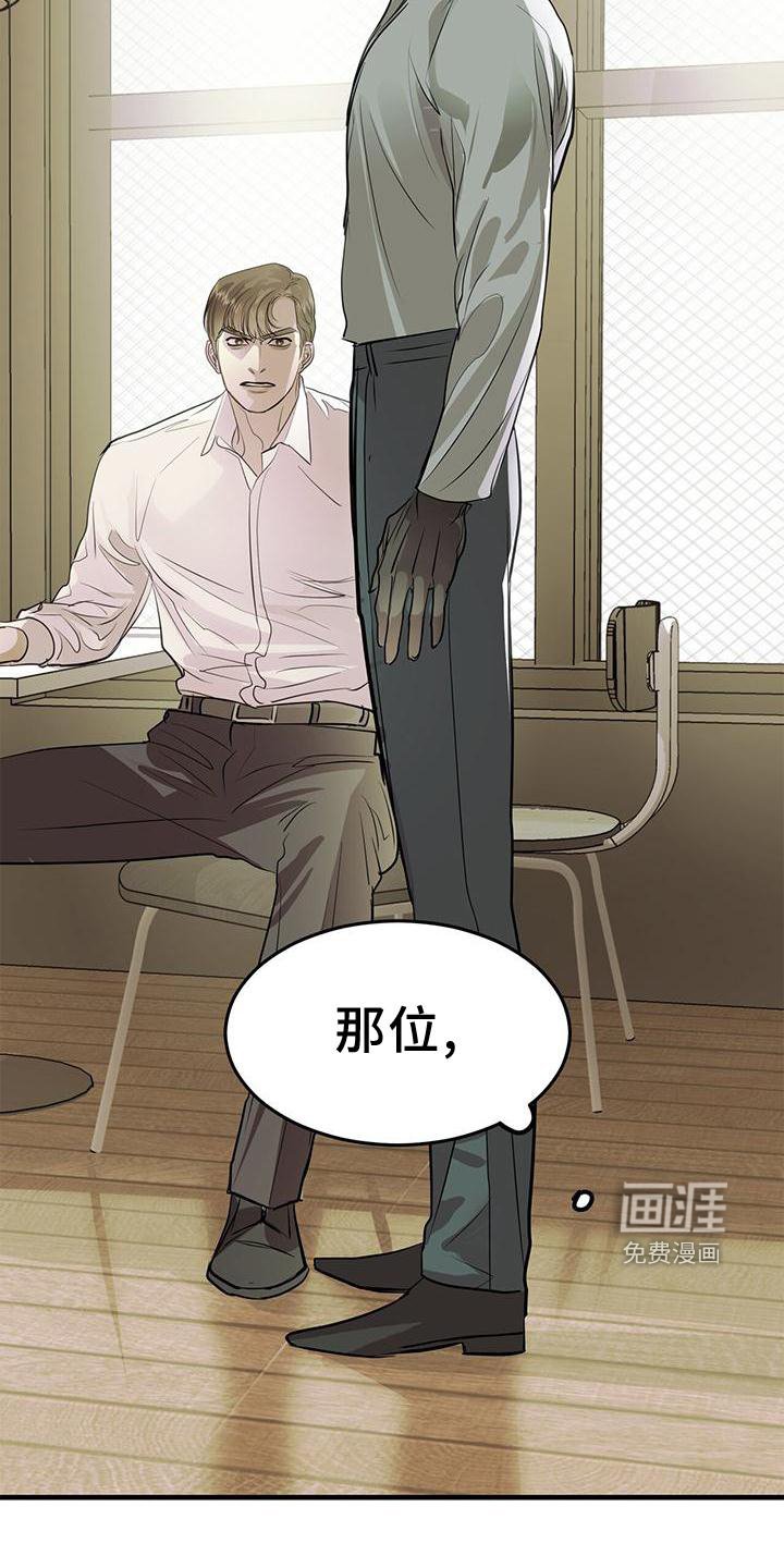第23章：对待