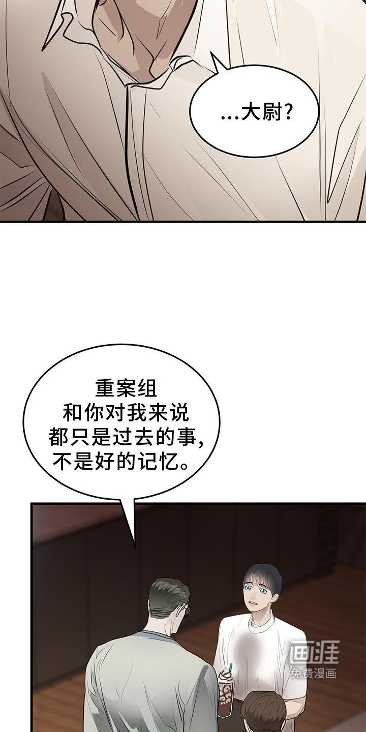 第23章：对待