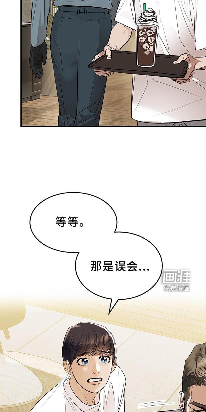 第23章：对待