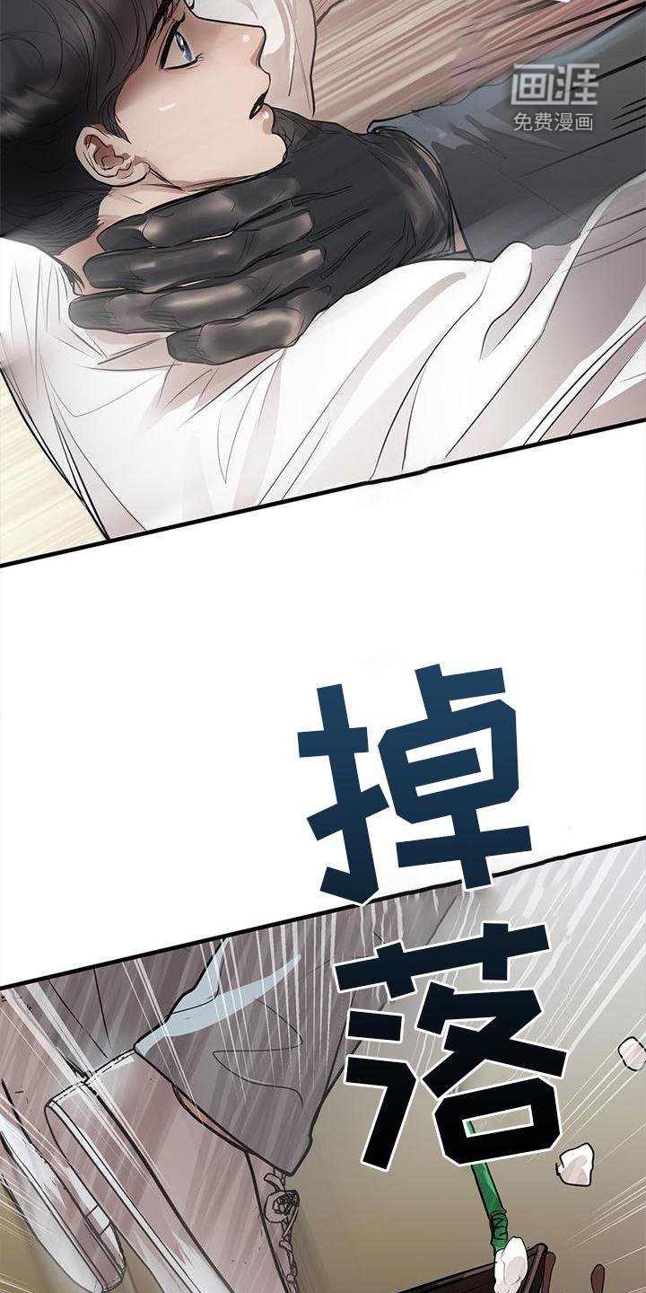 第23章：对待