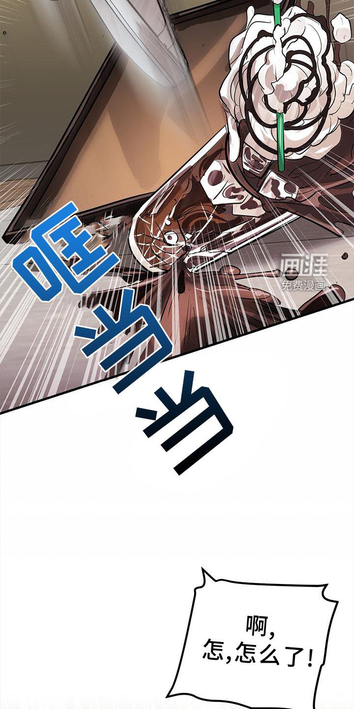 第23章：对待