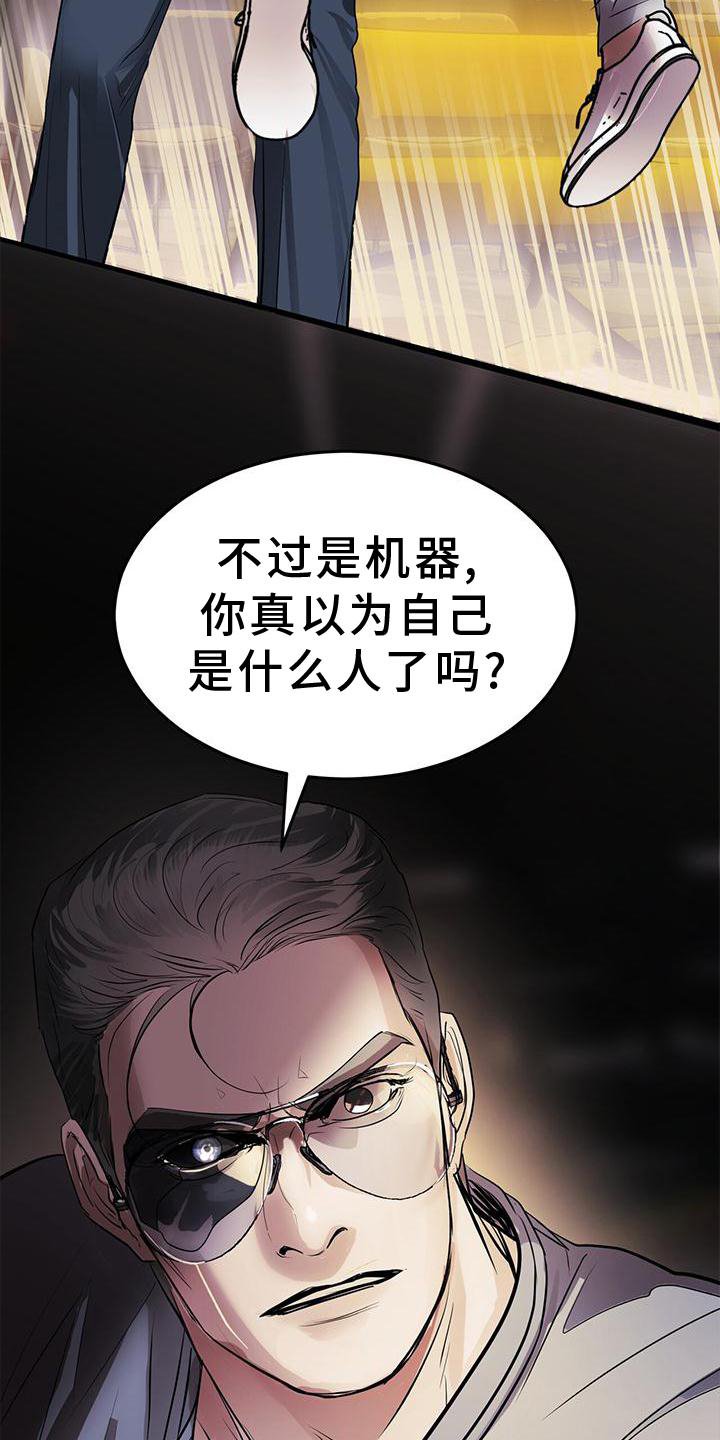 第23章：对待