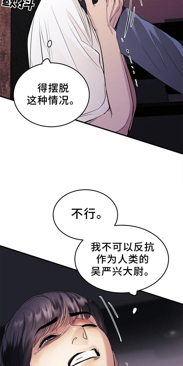 第23章：对待