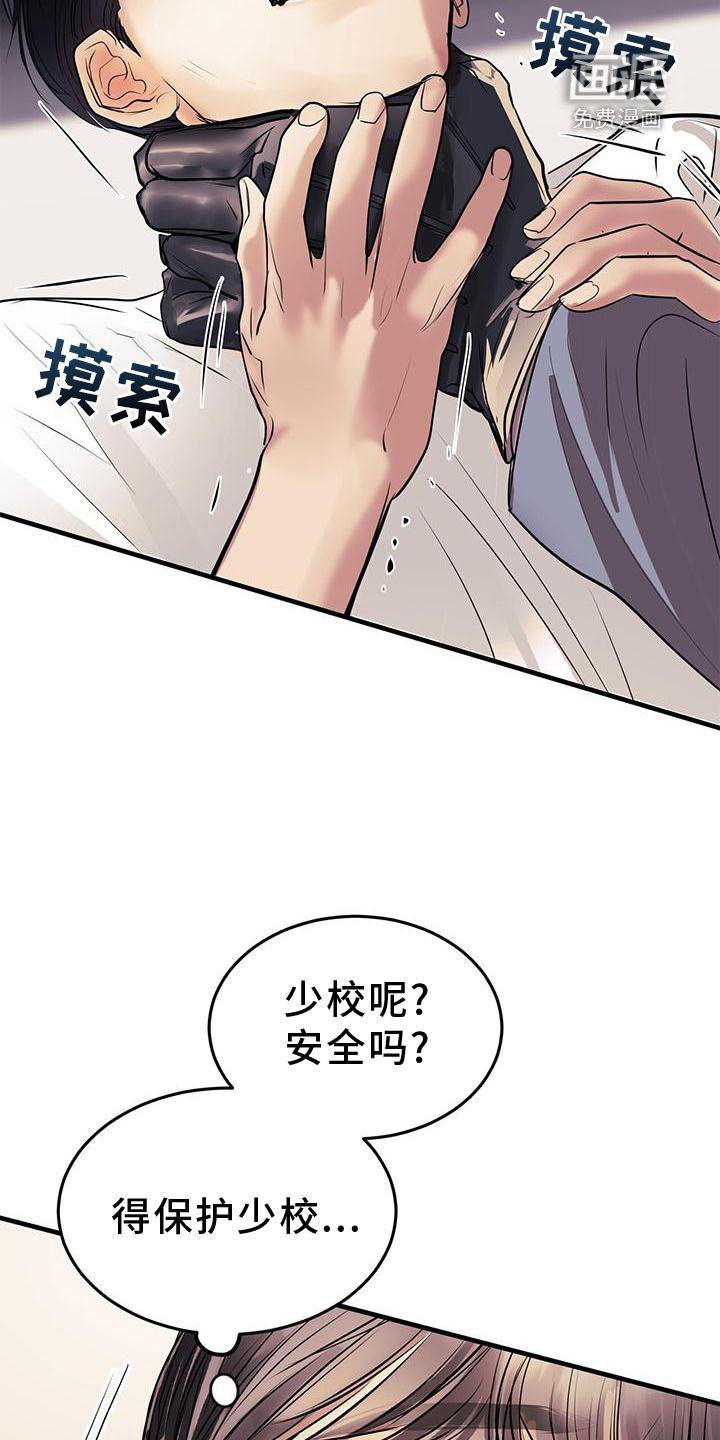 第23章：对待
