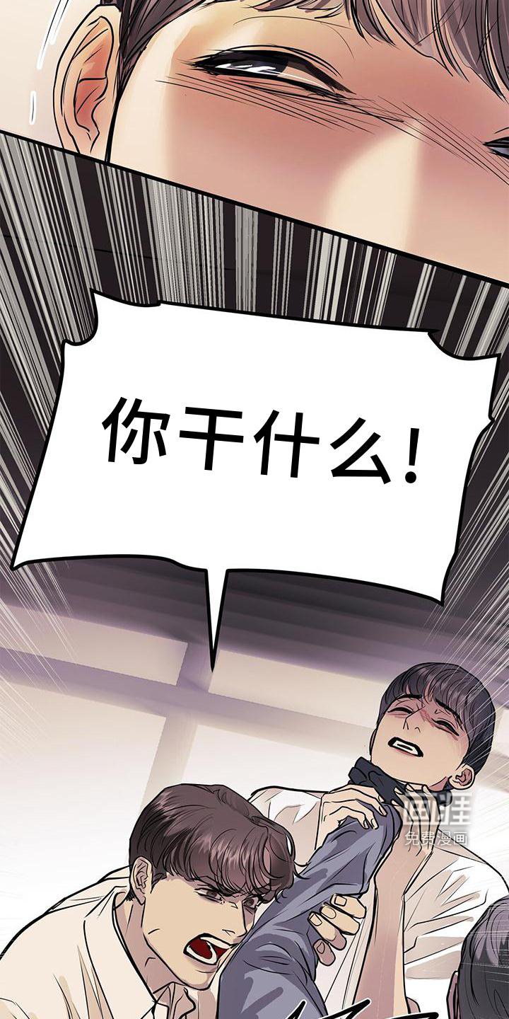 第23章：对待