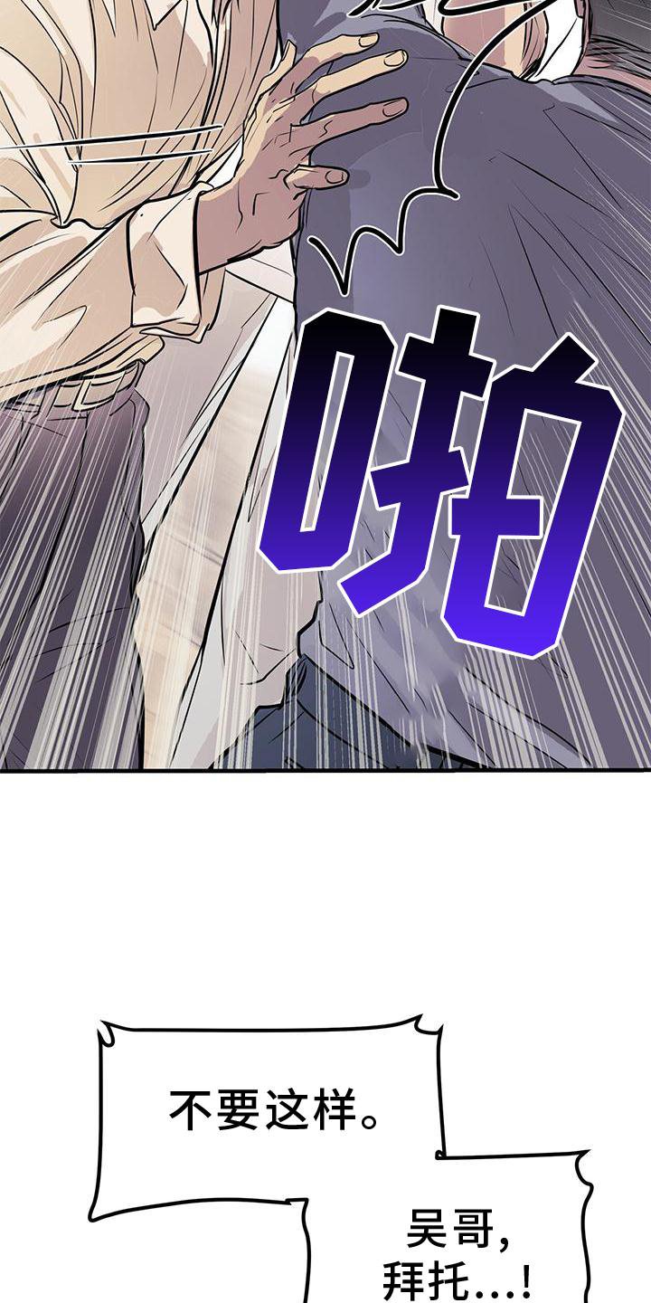 第23章：对待