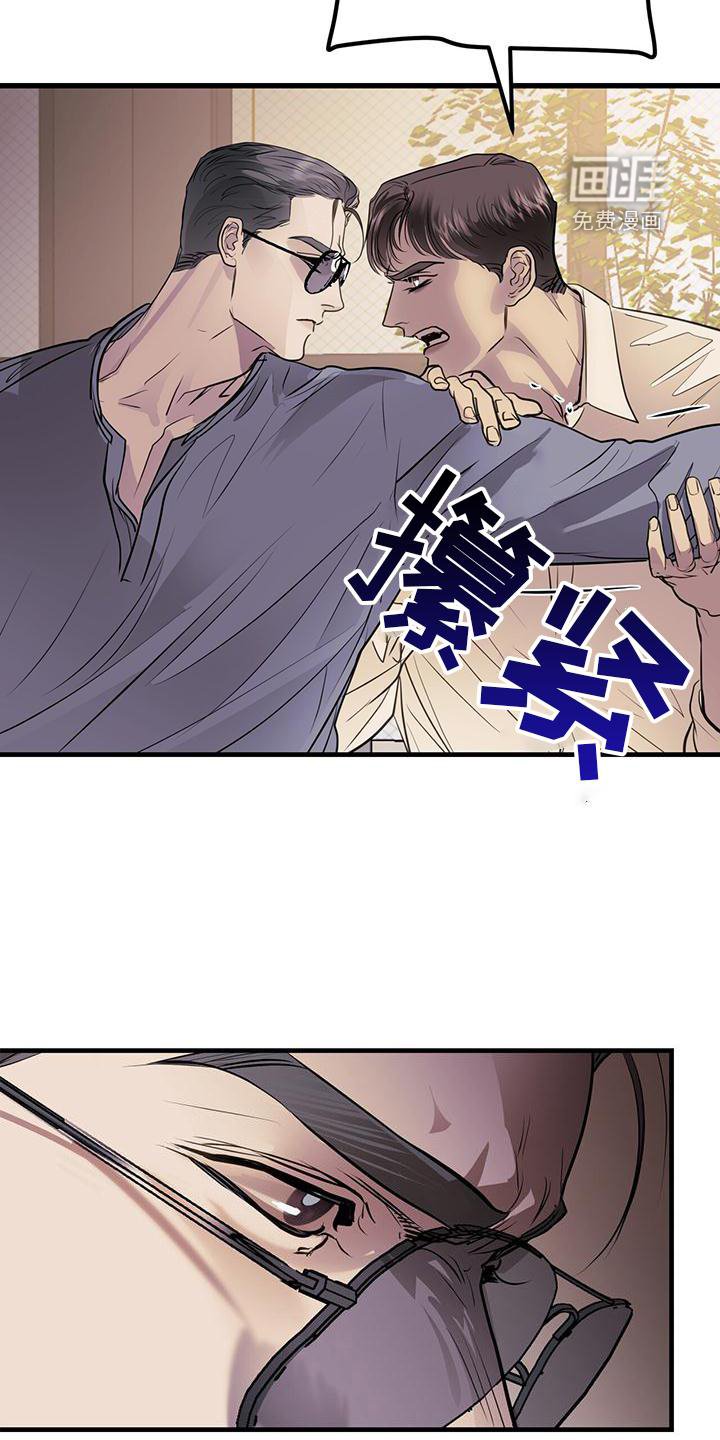 第23章：对待