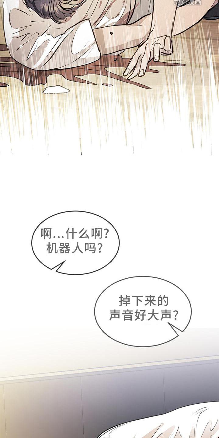 第23章：对待