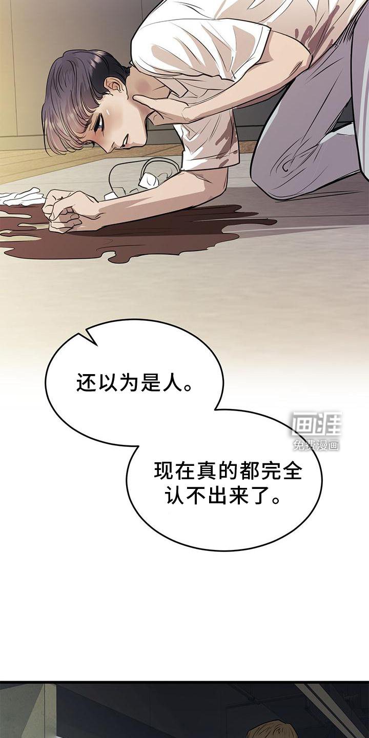 第23章：对待