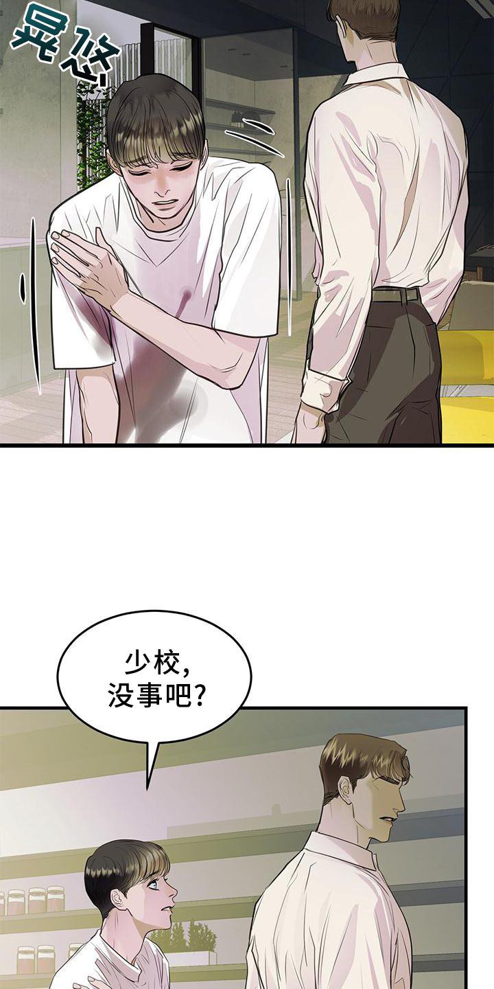 第23章：对待