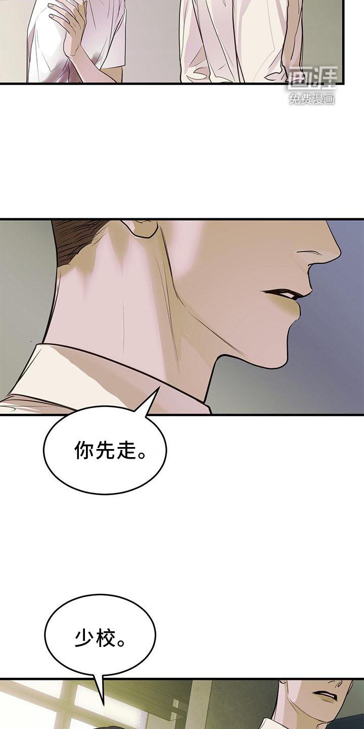 第23章：对待