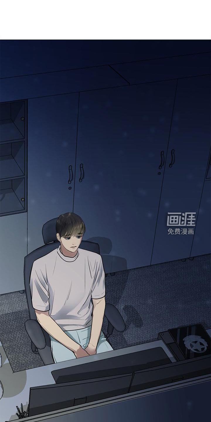 第24章：怀抱