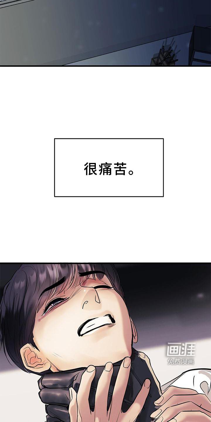 第24章：怀抱