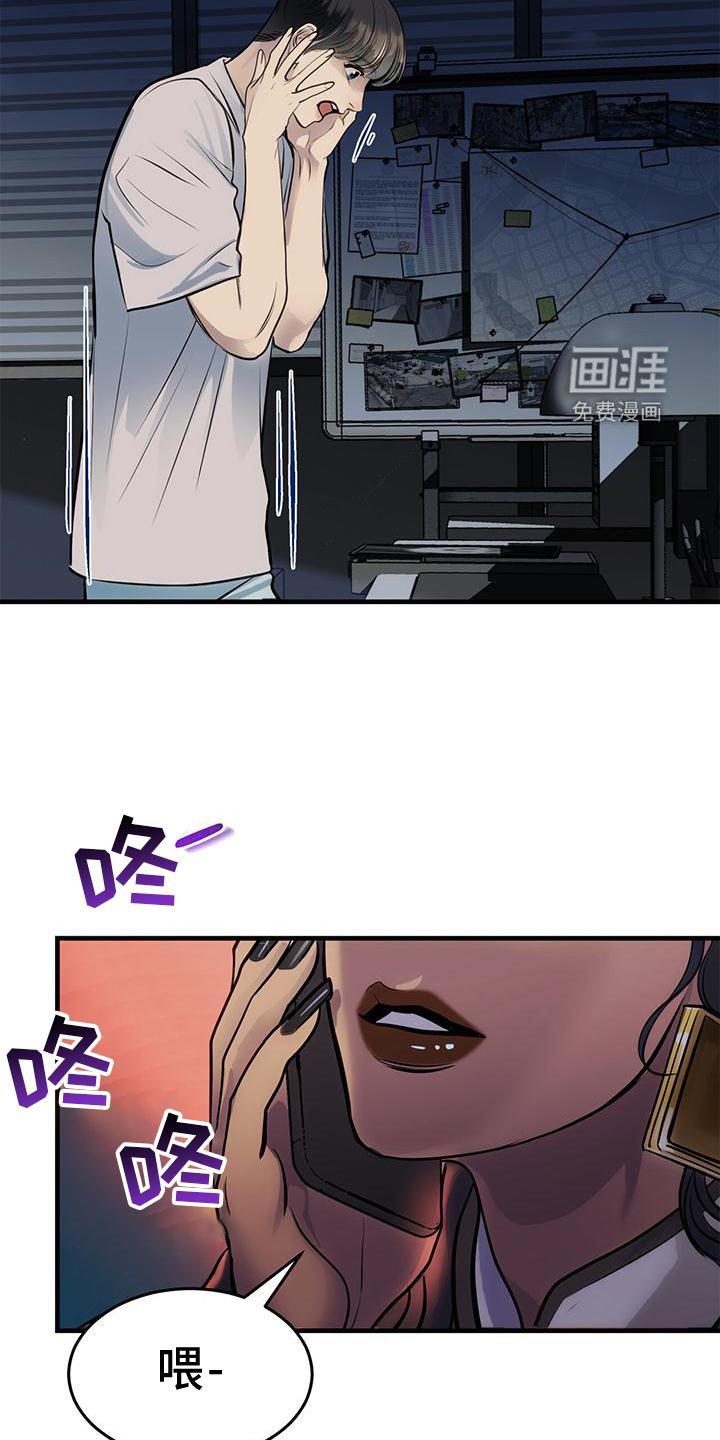 第24章：怀抱