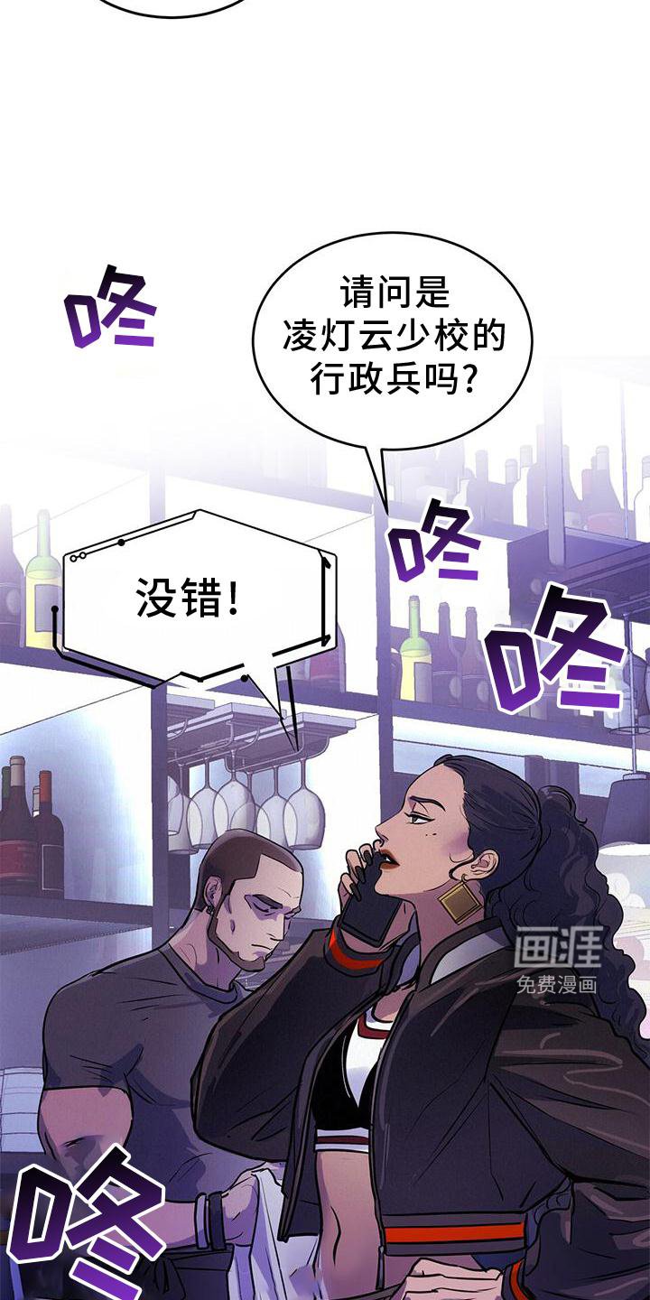 第24章：怀抱