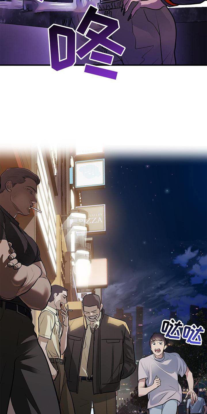 第24章：怀抱