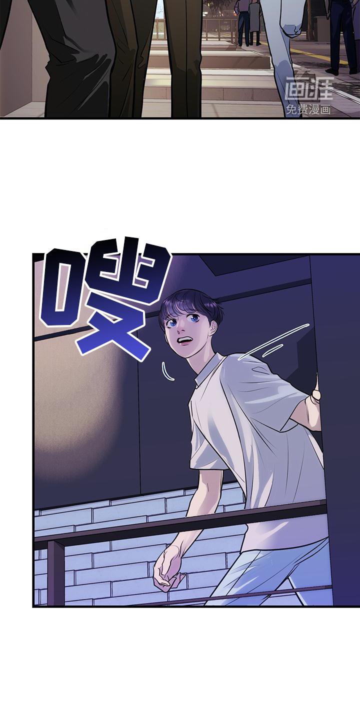 第24章：怀抱