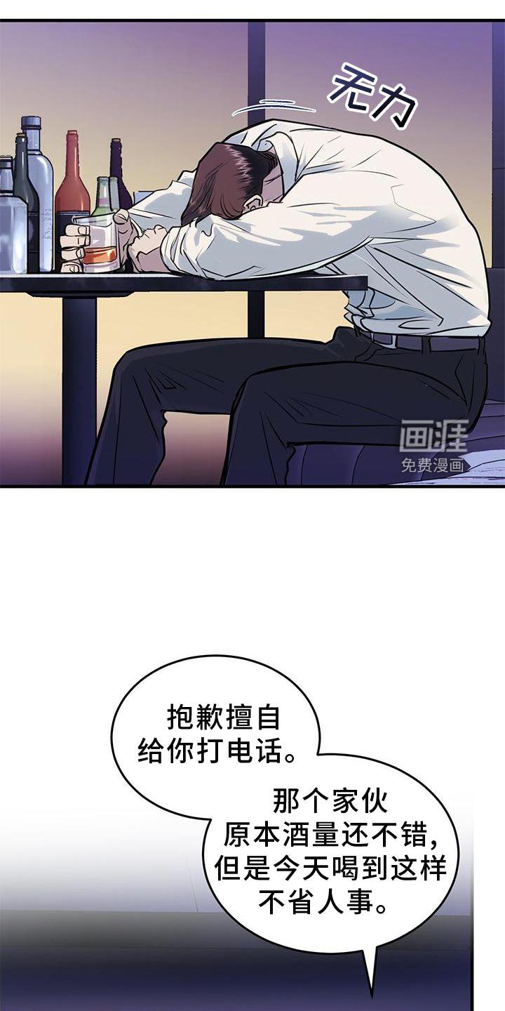 第24章：怀抱