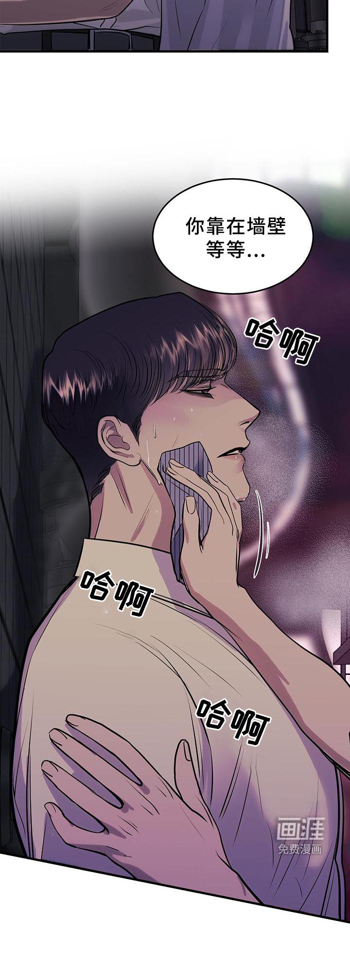 第24章：怀抱