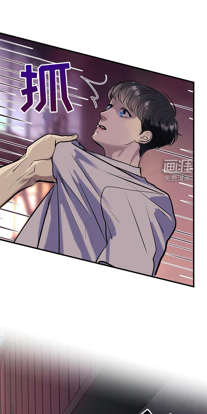 第24章：怀抱