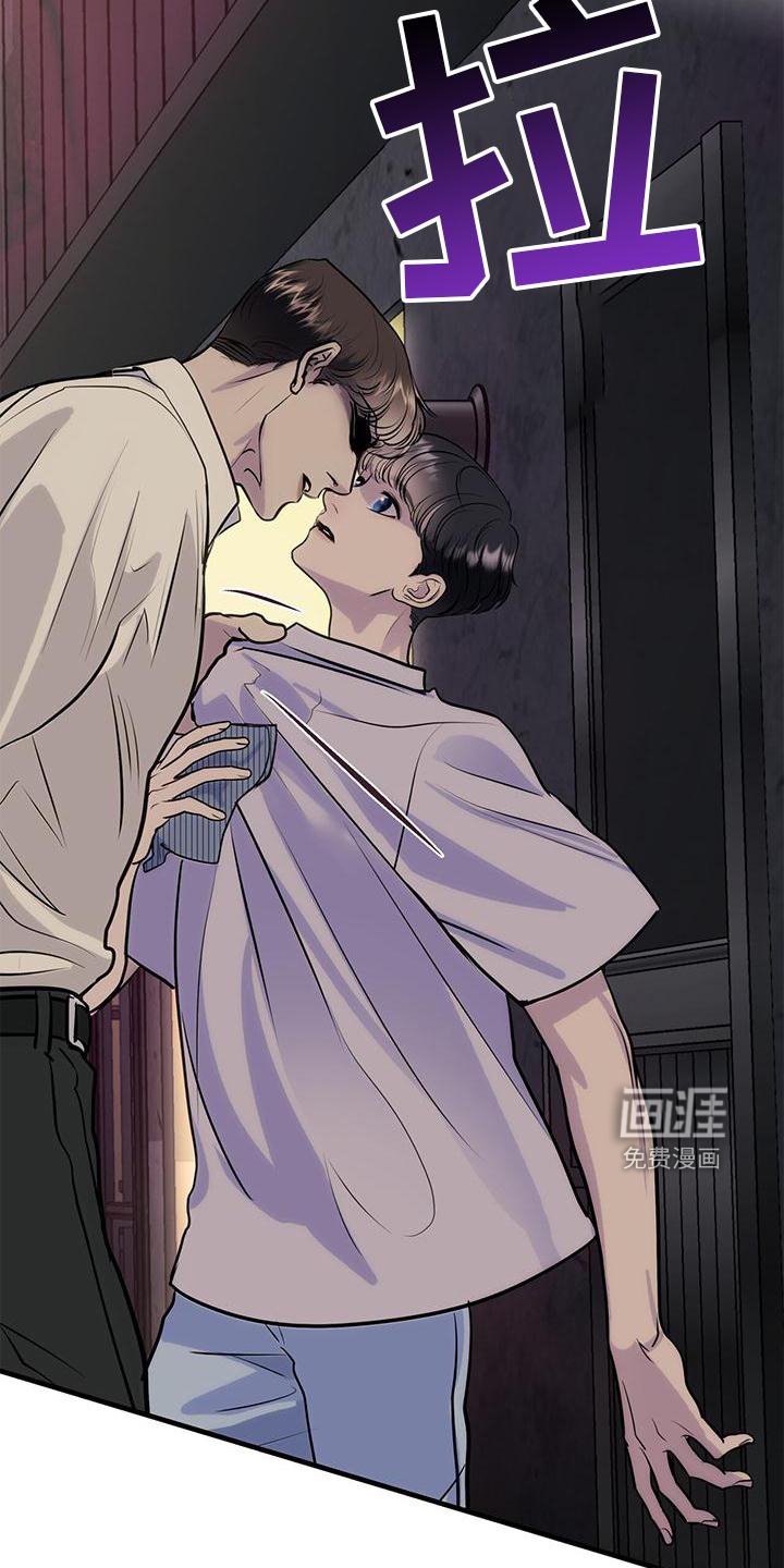 第24章：怀抱