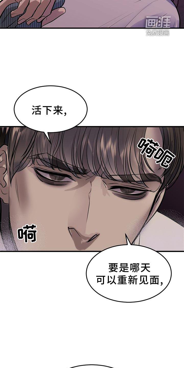 第24章：怀抱