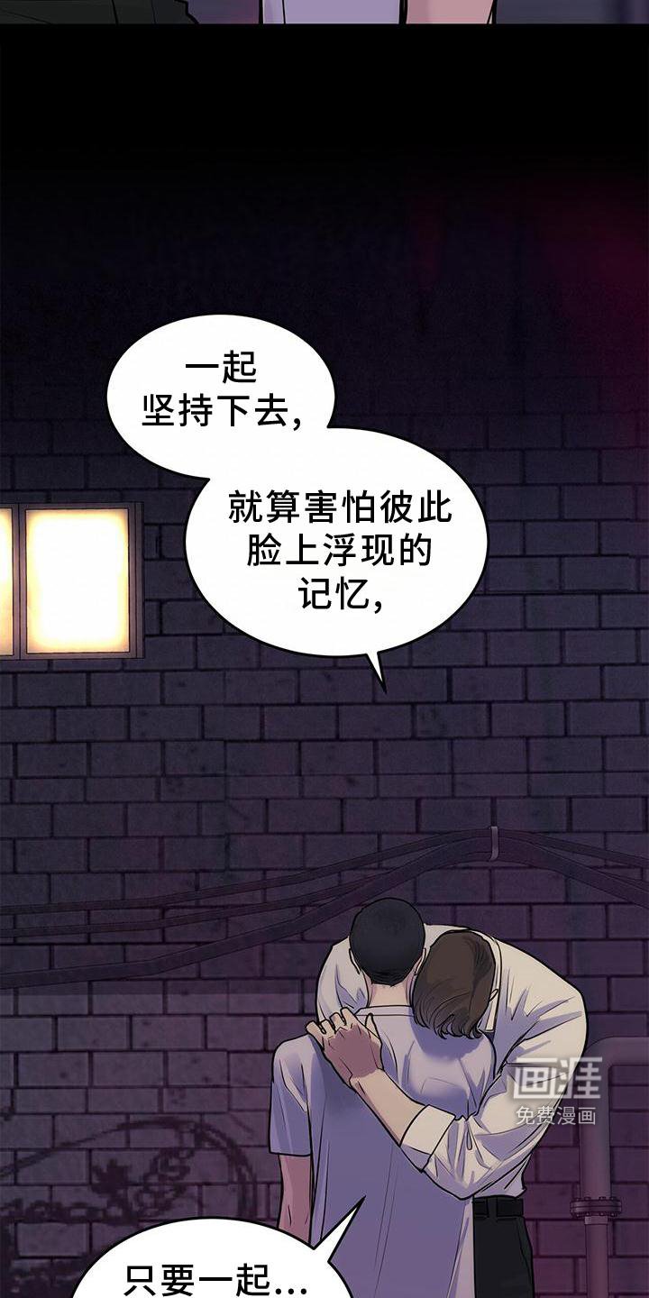 第24章：怀抱