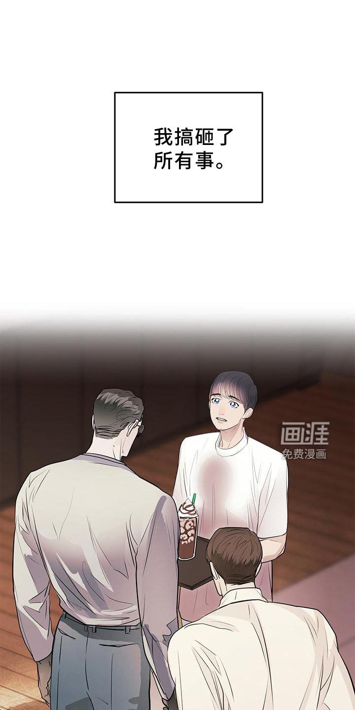 第24章：怀抱