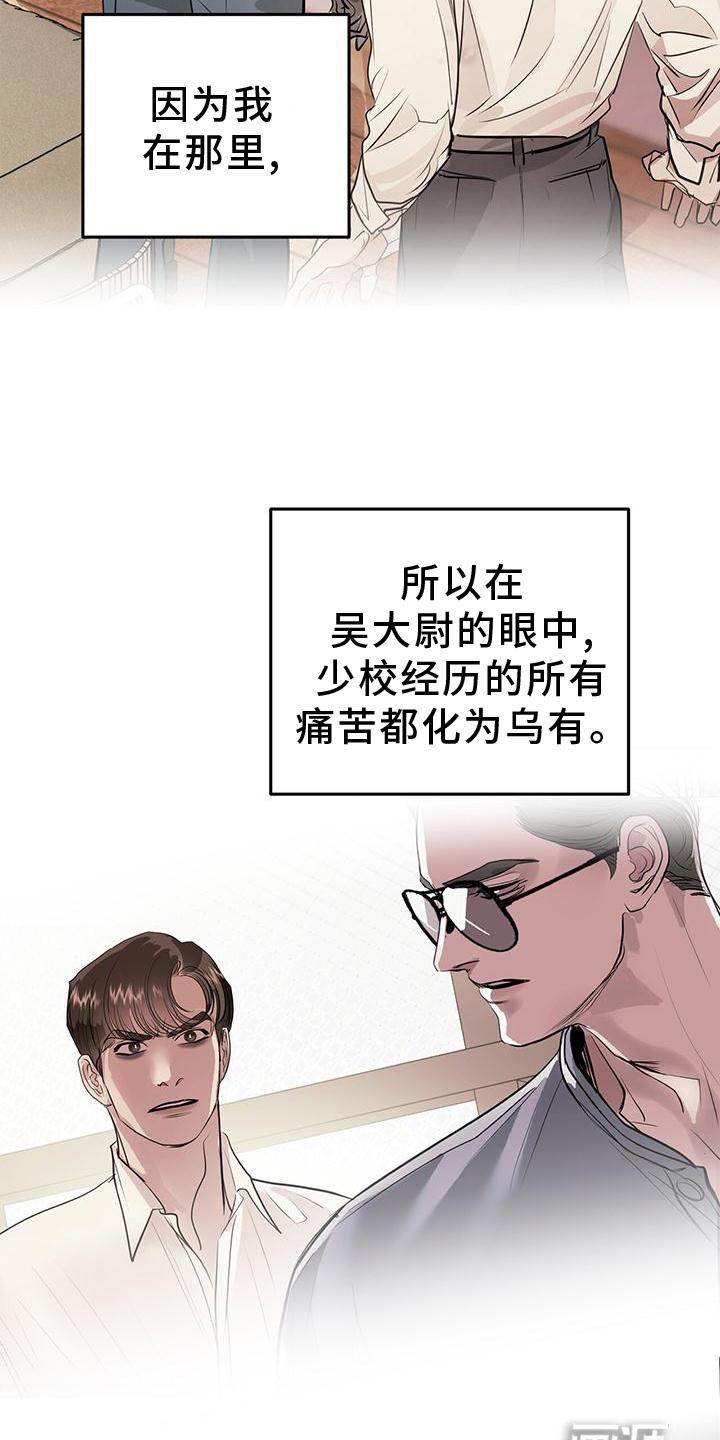第24章：怀抱