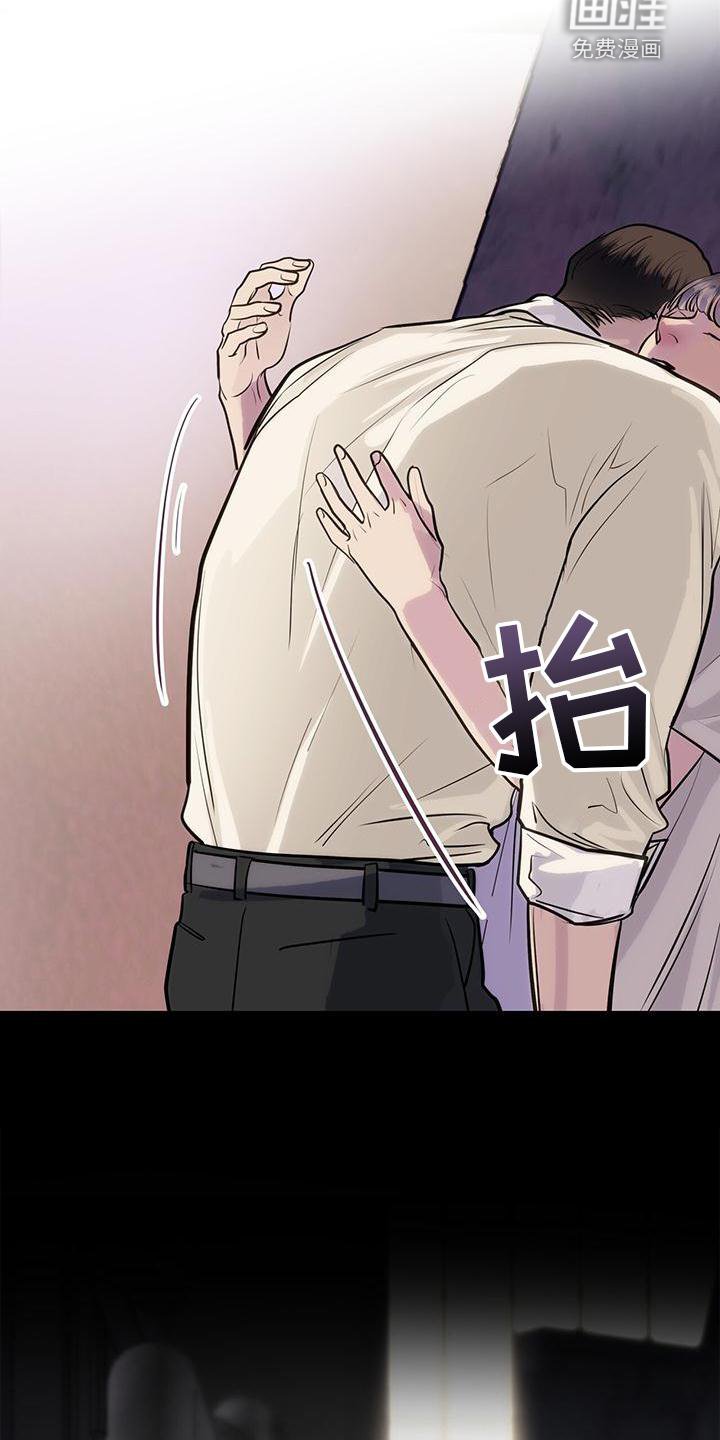 第24章：怀抱