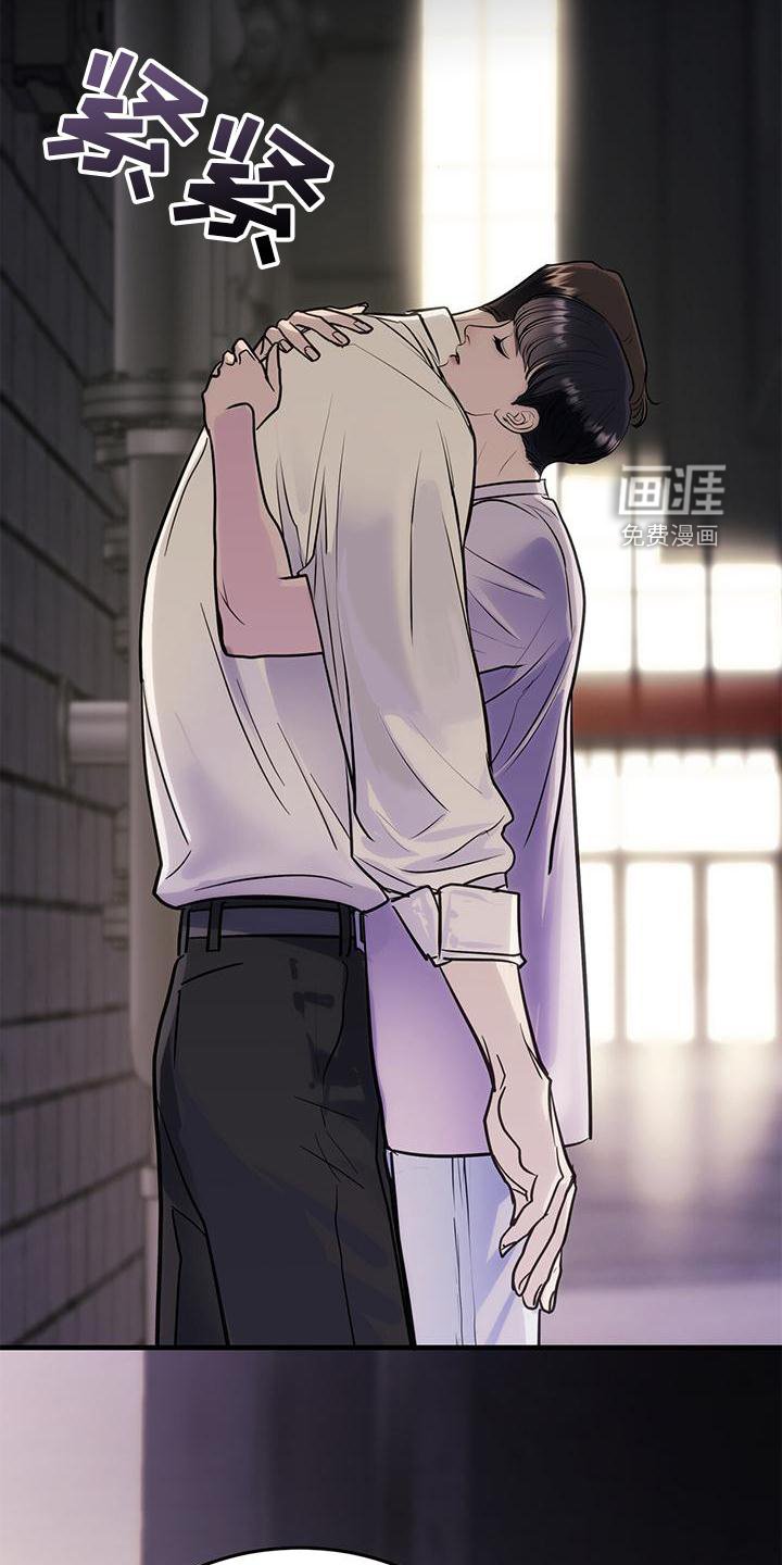 第24章：怀抱