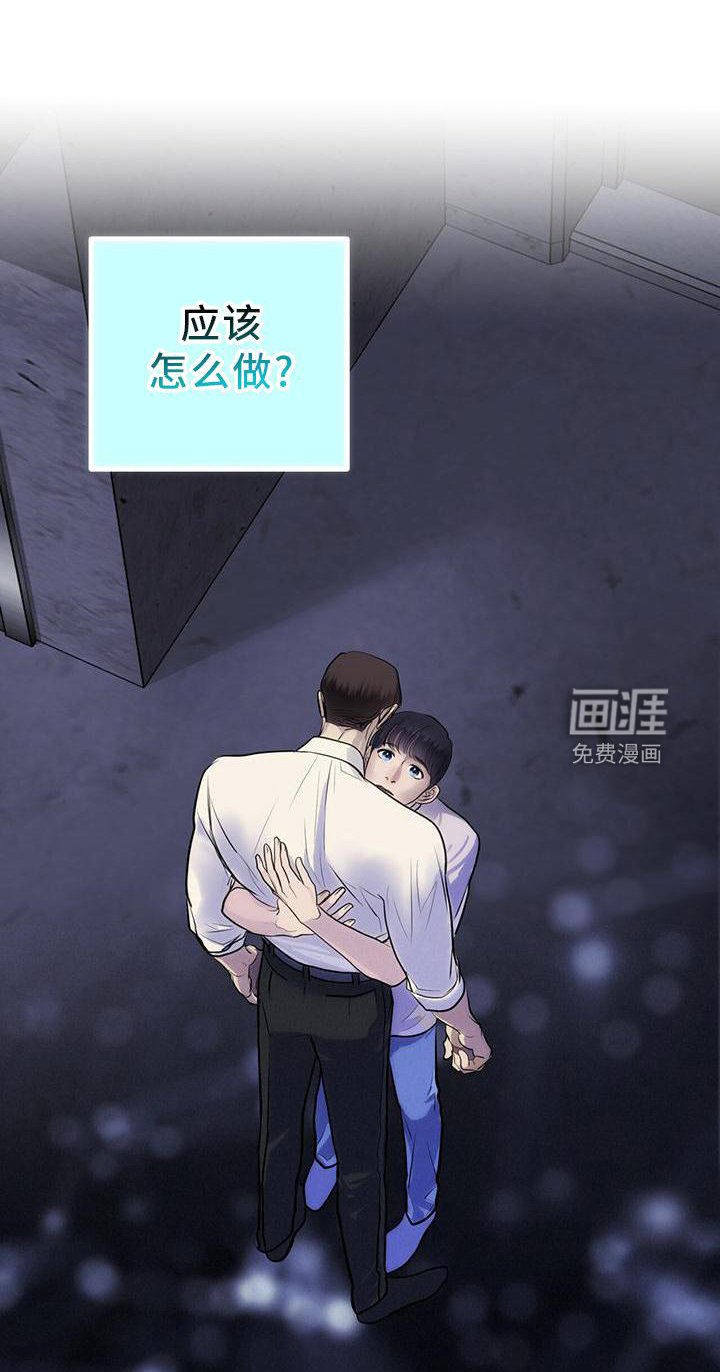 第25章：怎么做