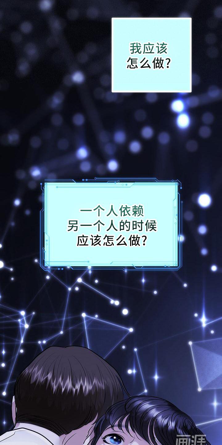第25章：怎么做