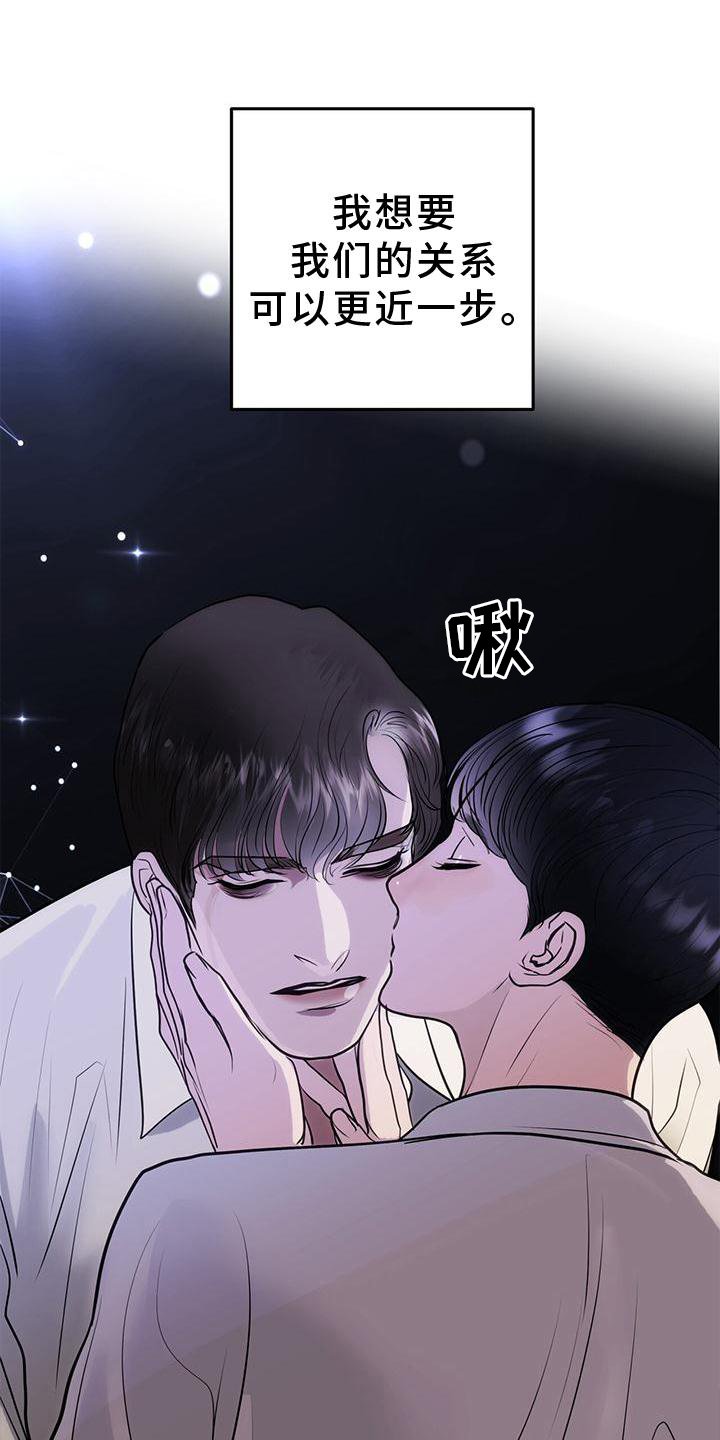 第25章：怎么做