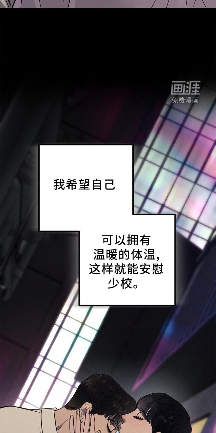 第25章：怎么做
