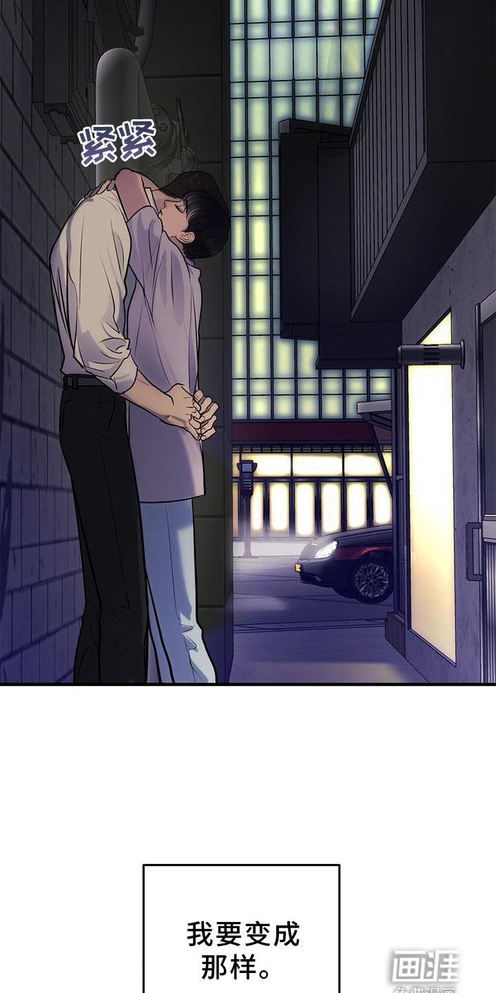 第25章：怎么做