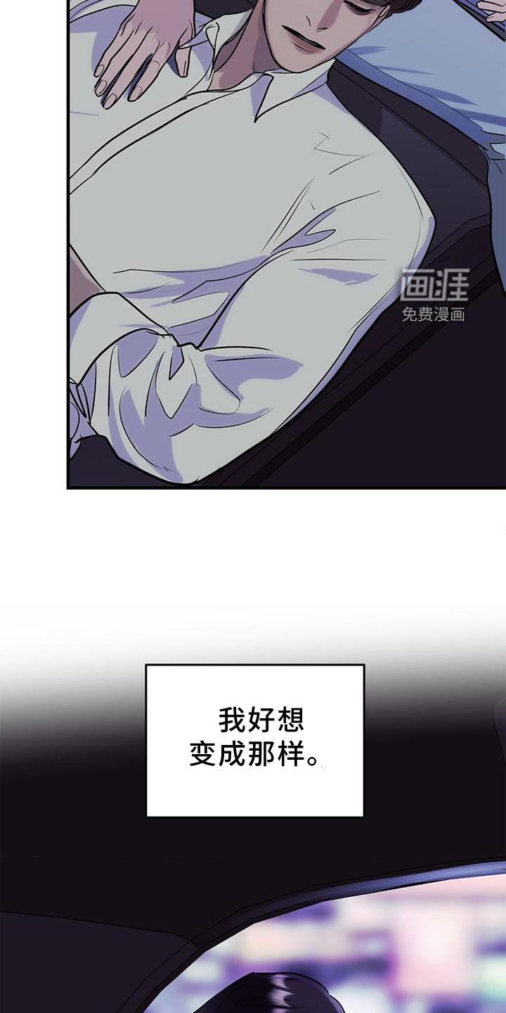 第25章：怎么做